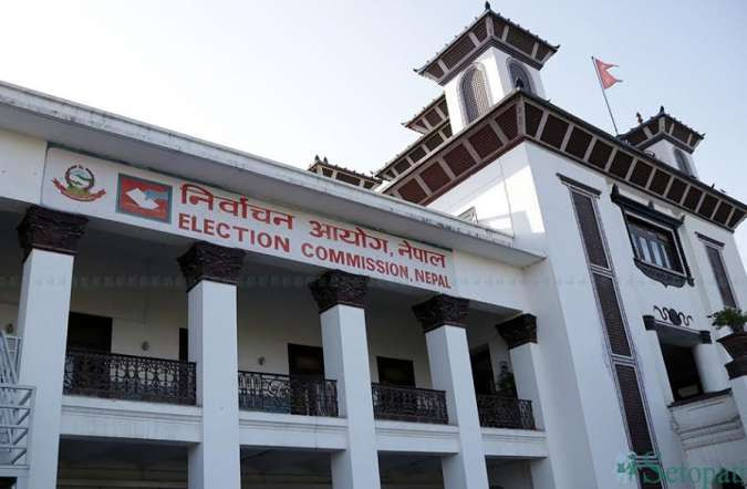 नेपाल कम्युनिष्ट पार्टी (एकीकृत समाजवादी) ले निर्वाचन चिन्ह ‘कलम’ पायो